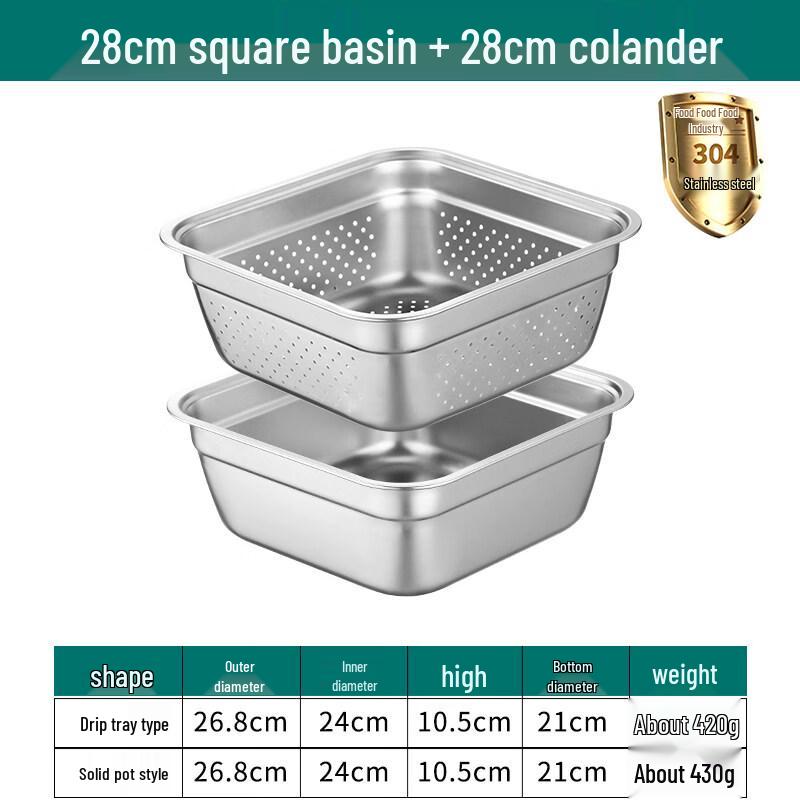 304 Stainless Steel Square Food Tray & Drain Basin Set