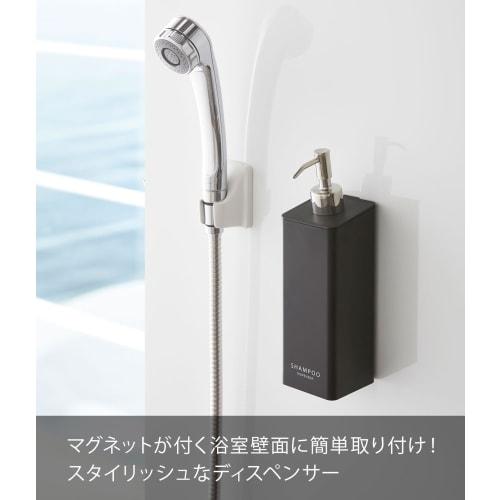 Yamazaki Magnetic Two-Way Dispenser for Shampoo, Black, Approx. 7cm W X 9cm D X 24cm H, Tower Pump Dispenser Bottle, 4259