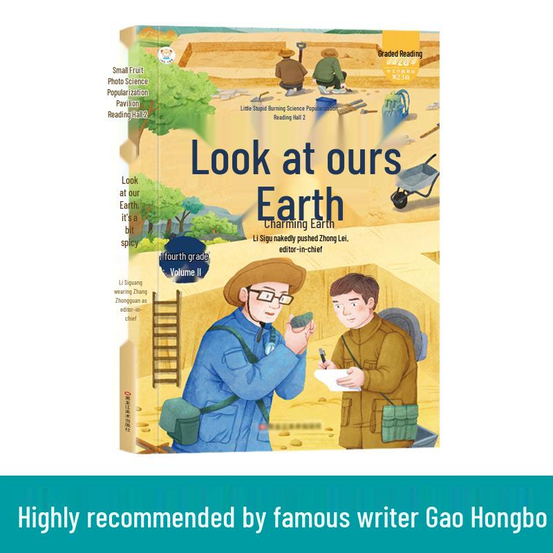 Happy Reading Bar: Classic Books for 3rd-6th Grade Lower Semester - Little Clumsy Bear Series, China