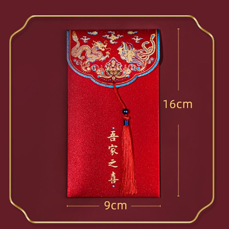 10Pcs Traditional Chinese Wedding Red Envelope With Tassel Lucky Money Packets Blessing Red Packet Hongbao Wedding Gifts