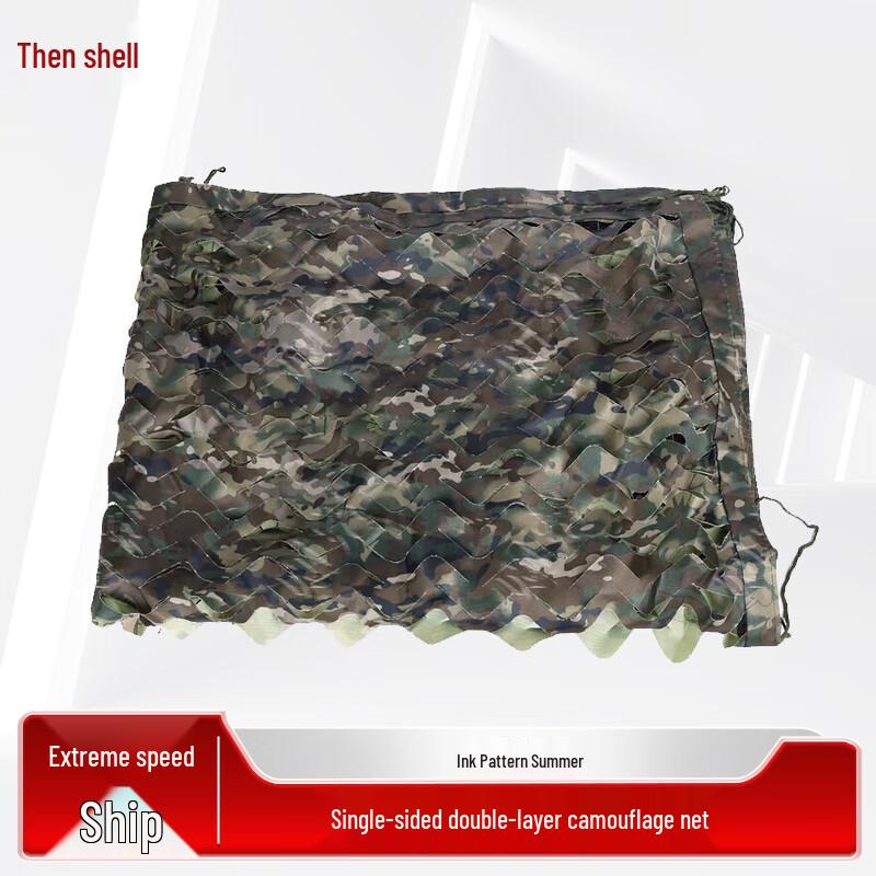 Ze Yao Double-Layer Camouflage Net