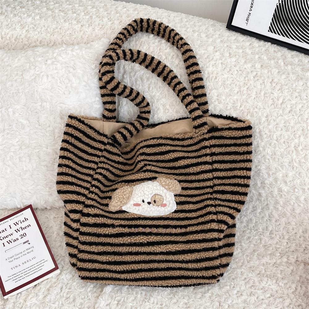 Cute And Soft Plush Dog Pattern Shoulder Bag For Everyday Use With Embroidered Details