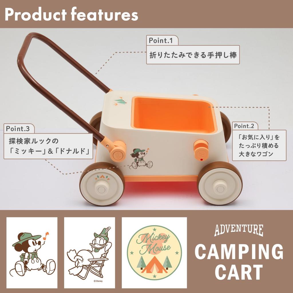 [Official E-commerce Exclusive] Ides Disney Adventure Camping Cart, Push-Push, Toddler, Baby, Boy, Girl, Gift