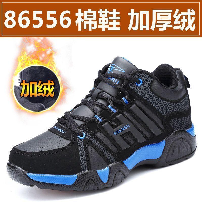 Youth autumn and winter non-slip and wear-resistant running shoes leather waterproof sports and leisure shoes student cotton shoes