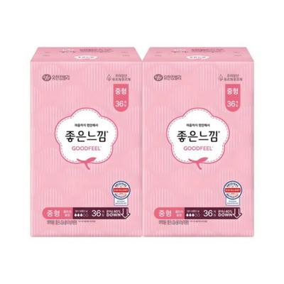 Goodneung Original Ultra Slim Winged Sanitary Pads, Medium Size, 36 Pads Per Pack × 2 Packs