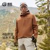 Explore Outdoor Men's Plush Soft Shell Jacket