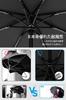 Folding large automatic 8 folding large folding typhoon rainy season water quick strong wind for both sun and UV UV big storage pouch umbrella, size,