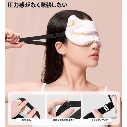 wulsalio Eye Mask, Restful Sleep, Cat Print, Silk, Stylish, Eye Blind, Comfortable Sleep Aid, No Pressure, All Seasons, Skin-Friendly, Light Blocking,