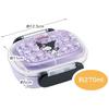 Skater Children's Lunch Box, Small Size, 1 Tier, 270ml, Fluffy Dome-Shaped Kids Lunch, Antibacterial Treatment, Made in Japan, Sanrio Kuromi Ushiro Sh