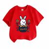Kids Boys Girls 100% Cotton Crew Neck Short Sleeve T-Shirt, Cute Smiling White Bunny In Honey Jar Floral Print Casual Soft Tee for Children Daily Wear