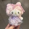 Melody Cartoon My Sheep Plush Keychain Lace Details Gifts Teens