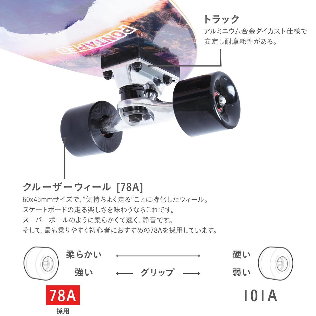 PONTAPES Skateboard Cruiser Complete Deck 30 Inches Available In 3 Designs Surfing Adult Skateboard Cruiser Deck Complete Product Beginner POSKT-5050C