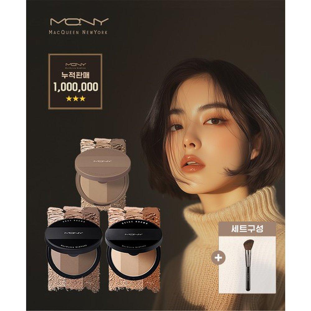 

Fake Up 3 Color Shading + Shading Brush Neutral Brown + Brush