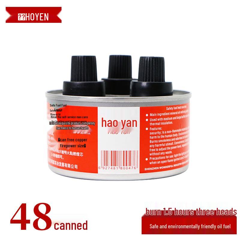 Hao Yan Alcohol-Free Hot Pot Fuel Cans, 48-Pack