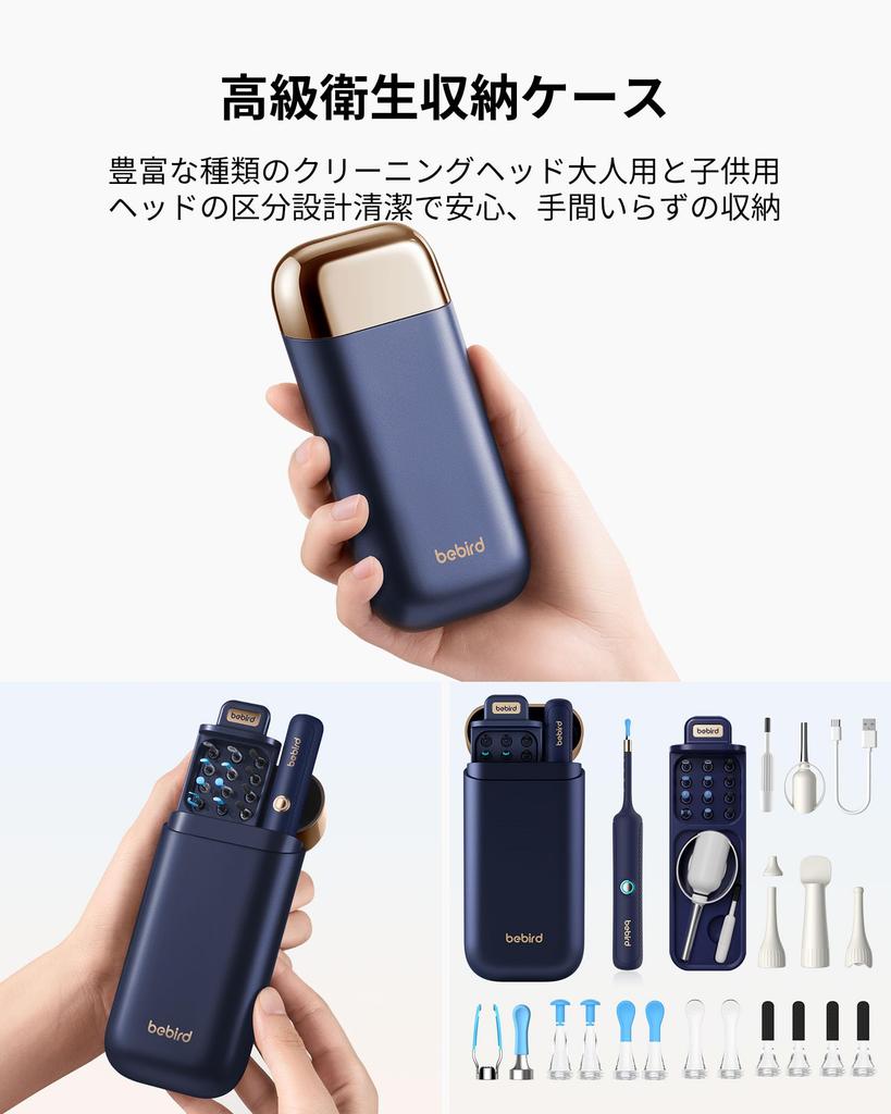 BEBIRD Earpick Camera Million Resolution Perfect for Earpick with IP67 4 Cleaning Recording Photo Smartphone Tablet Japanese Instruction Manual