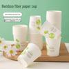 ZISIZ 100-Count Disposable Thickened Paper Cups