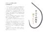 Gamakatsu OP (One Day Pack) G-HARD V2 M System EX Micro 3-Anchor, Size 5, 60159