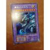 Used Yu-Gi-Oh! Early Reprint Edition Blue-Eyes Ultimate Dragon Secret Rare
