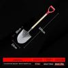 Tiemuyun Emergency Fire Shovel