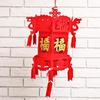 Chinese Style New Year Decorations Three-dimensional Blessing Chinese Knot Flower Hanging Ornaments