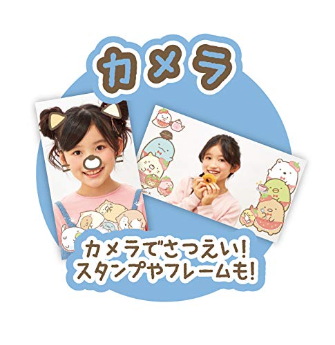 Sumikkogurashi: You can play games and study with the Sumikko Pad!