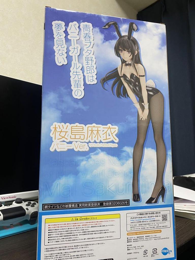 [USED] Mai Sakurajima Figure, Aobuta, Authentic