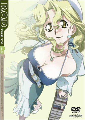 

R.O.D -THE TV- vol.3 [DVD]