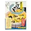 Kibi Sanpo Okayama Barazushi Chirashi Sushi Seasoning Mix, 80g (for 1 Cup Rice) X 3 Bags, 20-Box Bulk Pack