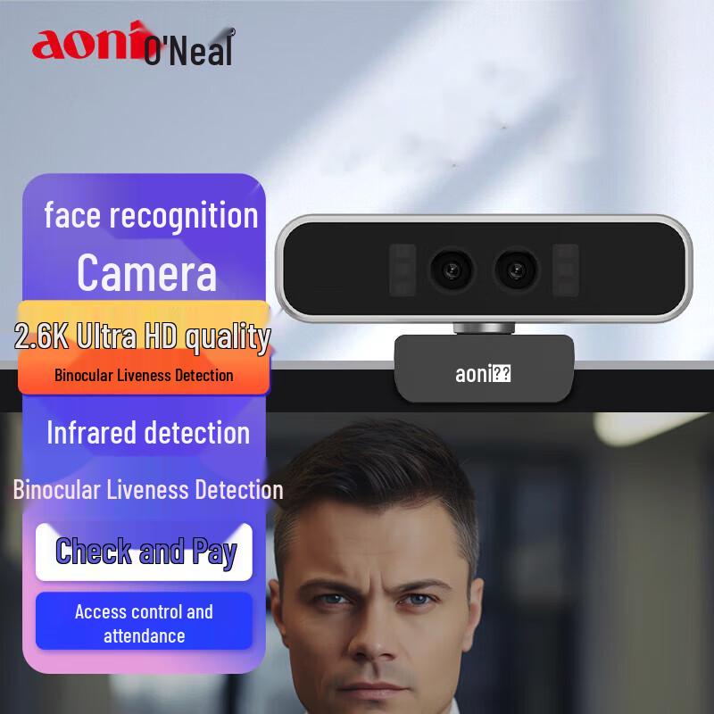

Aoni S500JW USB Face Recognition Webcam with HD Infrared