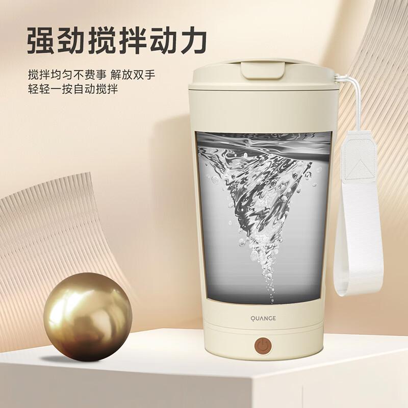

QUANGE Electric Magnetic Stirring Insulated Mug 350ML