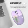 Cute Cat USB Wireless Mouse for Women and Compatible with PCs and Laptops 2.4G Kids, Stylish, Colorful, Quiet, (Purple Cat)