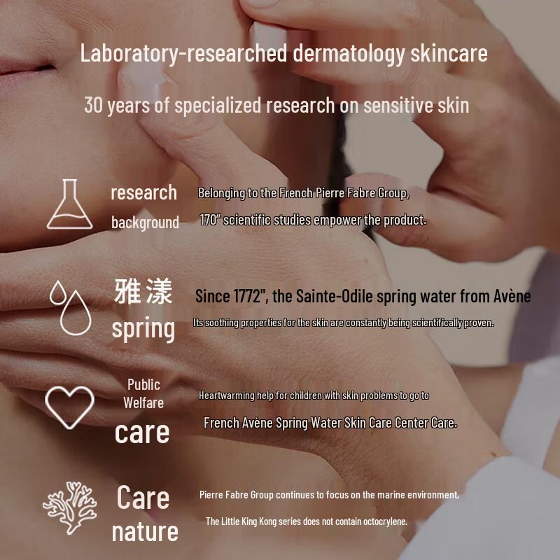 Avene Expert Hydratační a obnovující plátýnková maska (5ks)