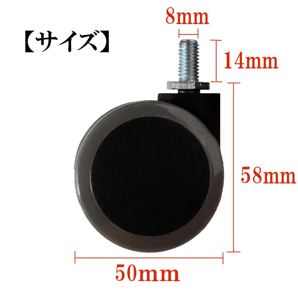 Covers Replacement Casters for Standing Desks and Office Chairs, Compatible with the FLEXISPOT Series, Set of 4, with Wrench Included (Black)