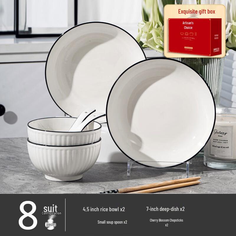Aiqi Yixuan A1 Underglaze Ceramic Dinnerware Set 8-piece set