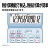 Sharp Color Design Calculator Black Premium Model & EL-VN83-BX (Antibacterial)