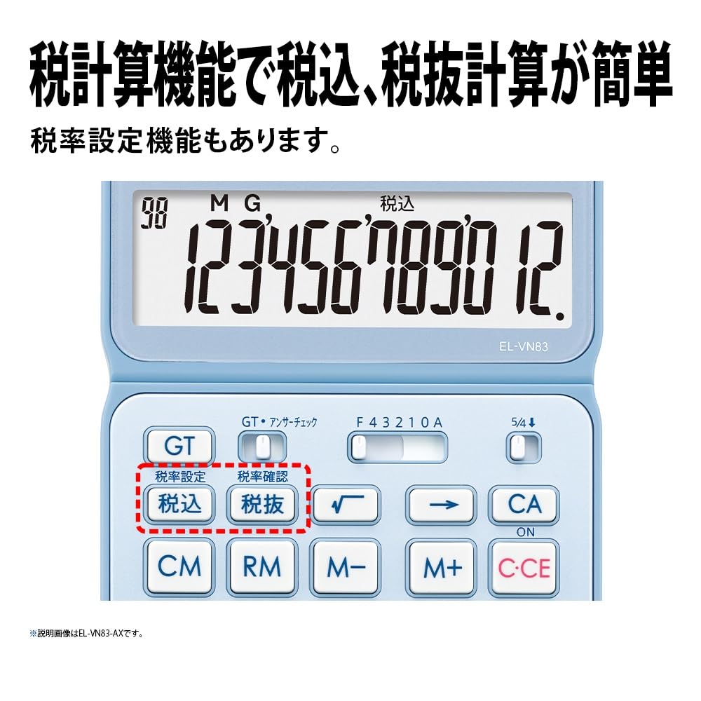 Sharp Color Design Calculator Black Premium Model & EL-VN83-BX (Antibacterial)