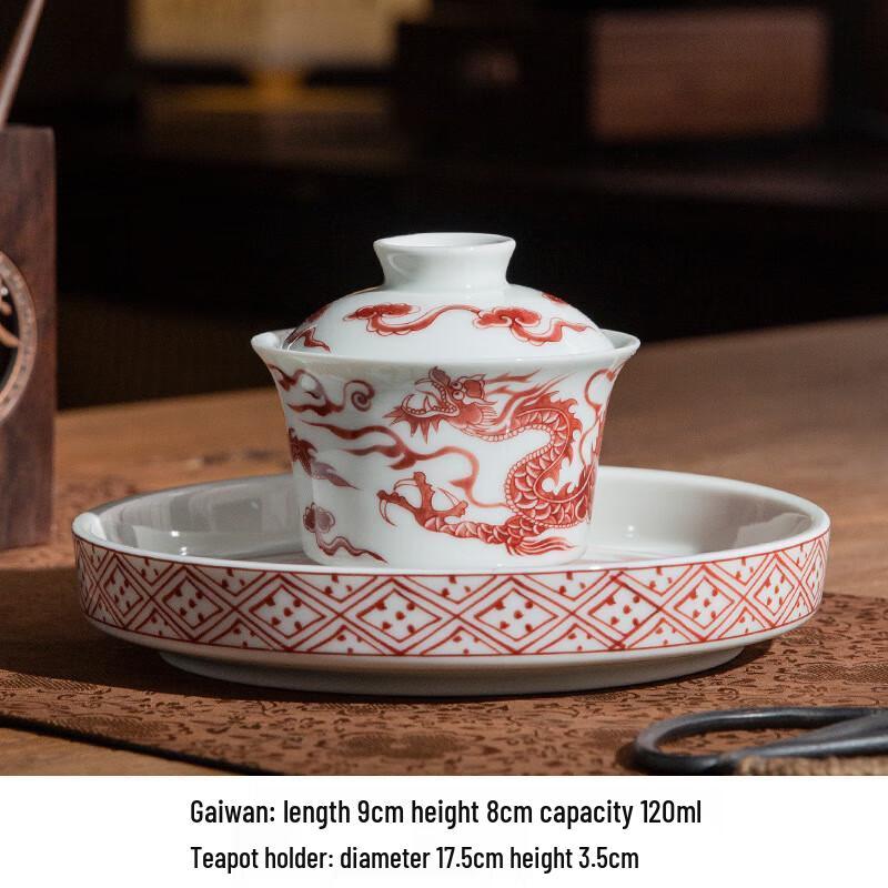 

Chaxun Vintage Underglaze Red Dragon Gaiwan Tea Set