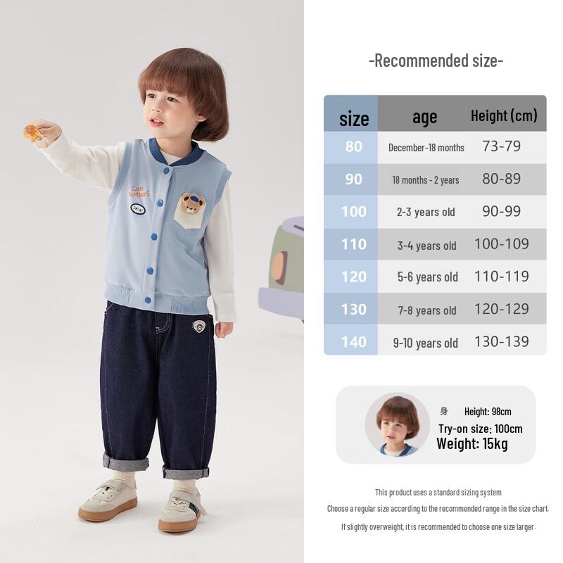 JELLYBABY Unisex Kids' 7A Antibacterial Contrast Knit Vest