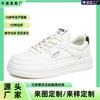 [Customization] Spring and Autumn Non-slip Versatile Board Shoes Student Korean Version Soft-soled Little White Shoes Fashionable and Advanced Women's