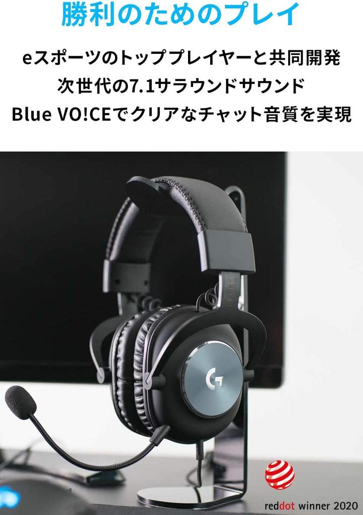 [Amazon.co.jp Exclusive] Logitech G PRO X Gaming Headset G-PHS-003d - Gaming Headset with Dolby 7.1ch Surround Sound, 3.5mm Wired Connection, Micropho