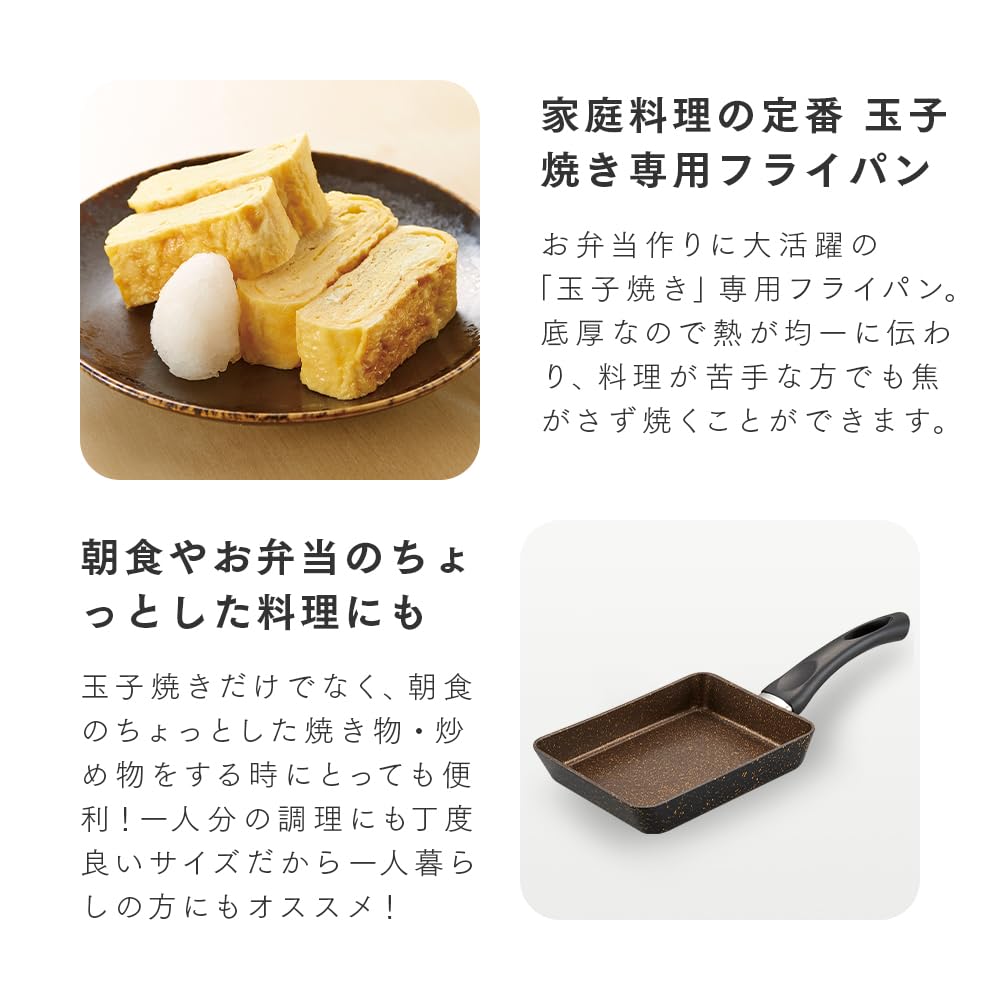 iMedia Egg Frying Egg Gold IH Marble Coated Marble Coated Kitchen Supplies Pan, Pan, Marble, Compatible, Pan, Finish, Stir-fry Pan,