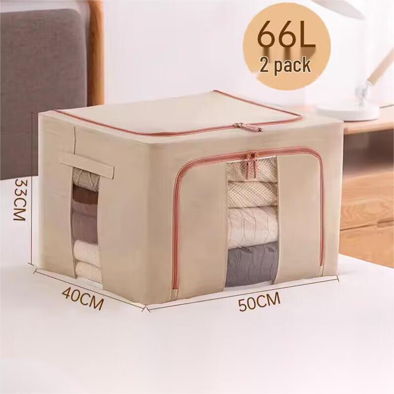 Chahua Foldable Fabric Storage Box