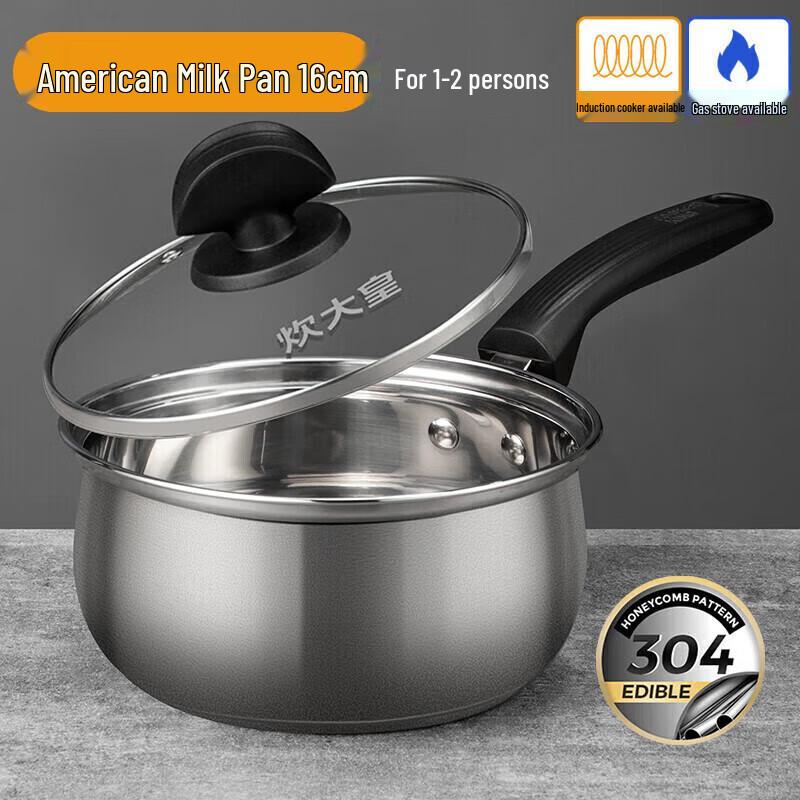 COOKER KING 16cm 304 Stainless Steel Multi-Purpose Pot