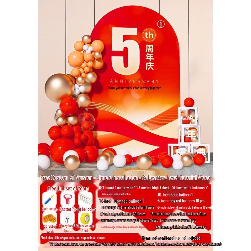 Company Anniversary Celebration KT Board