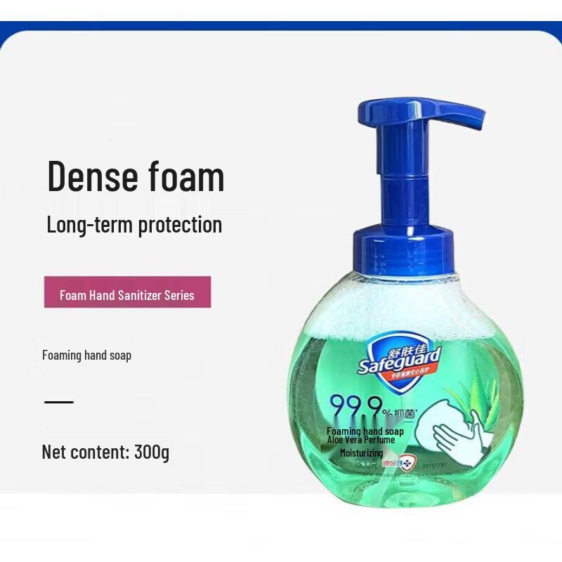 

Safeguard Healthy Anti-Bacterial Foam Hand Soap