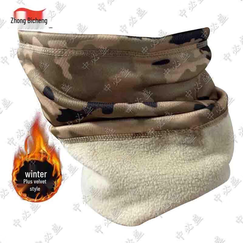 Outdoor Thermal & Protective Face & Neck Covers