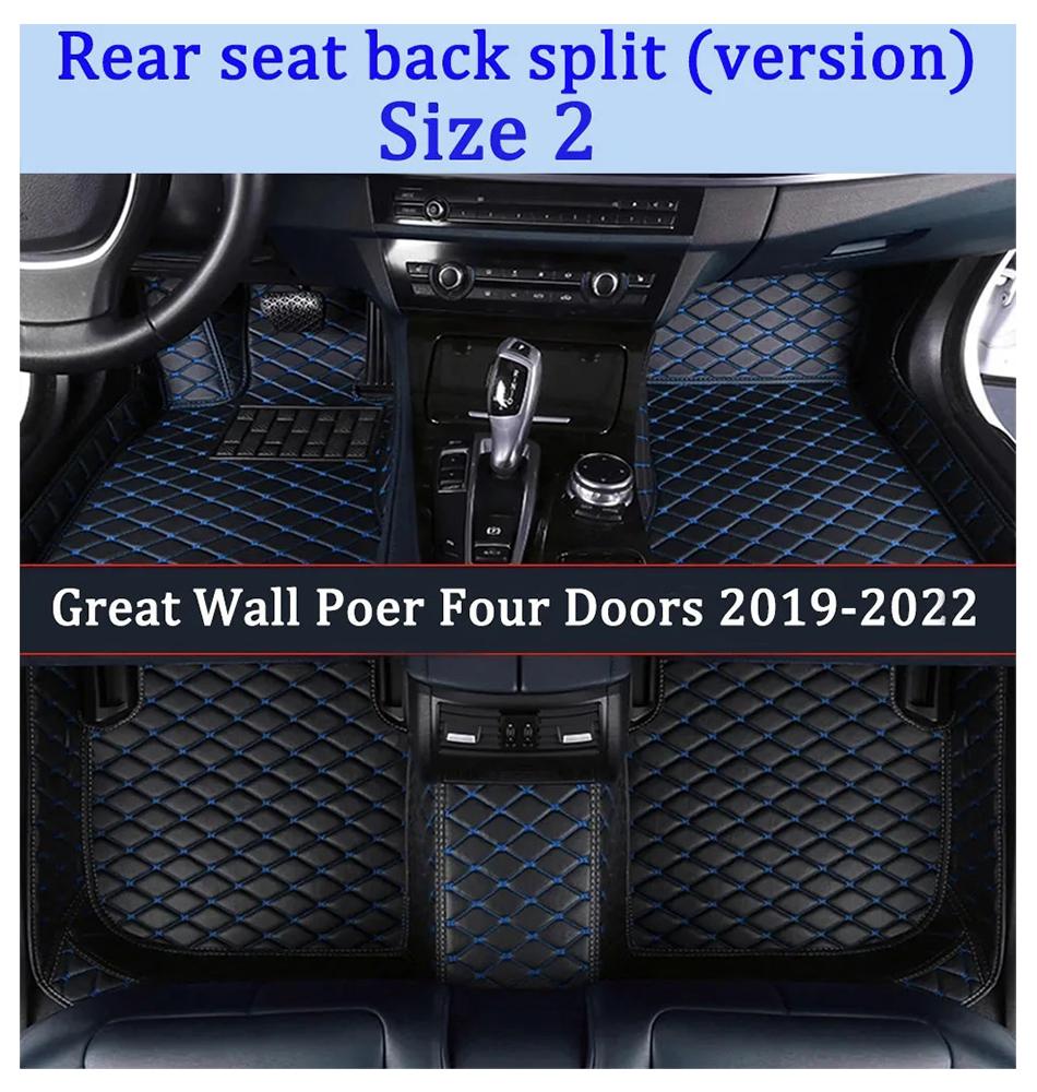 Custom Car Foot Pads For Great Wall Poer Four Doors 2019-2025 Auto Accessories Luxury Durable Leather Protective Pad Carpet