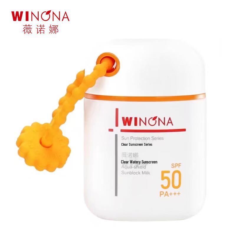 

WINONA Clear Water-feel Sunscreen SPF50 PA+++