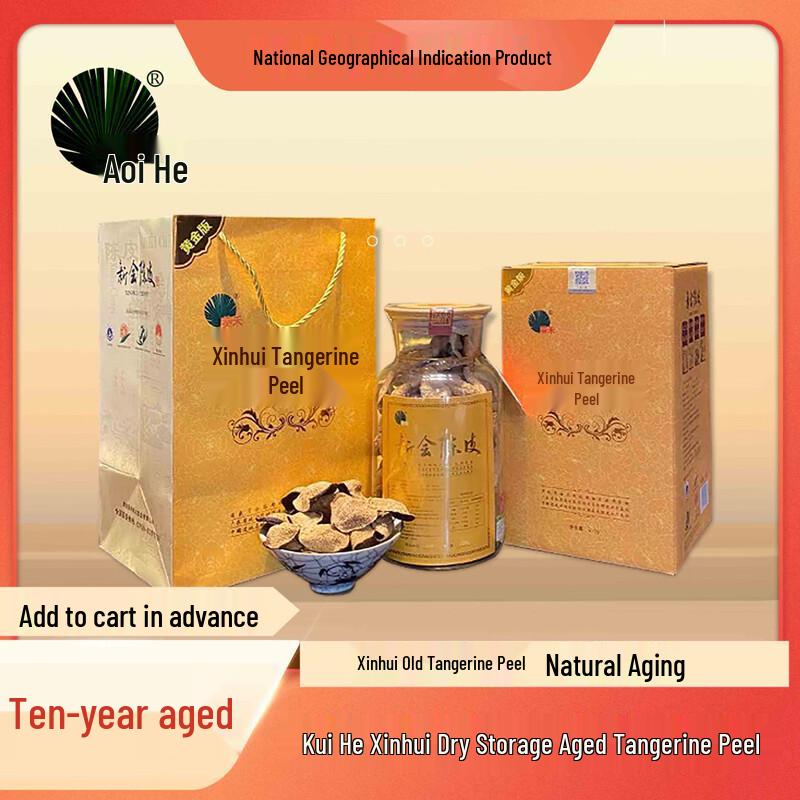 KuaHe Xinhui 10-Year Aged Chenpi (Dried Tangerine Peel)