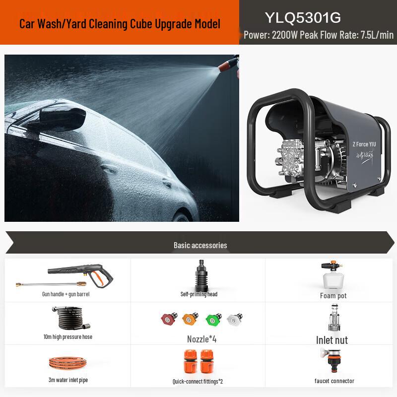 Yili 2200W High-Pressure Car and Yard Washer